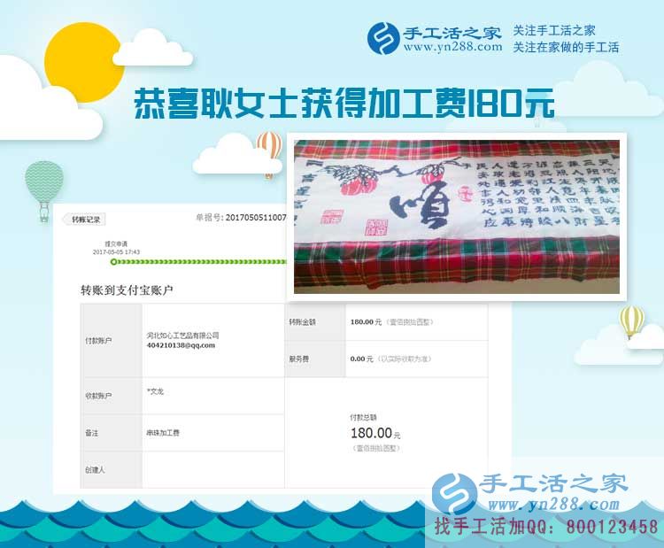  不要讓自己閑下來(lái)，河南開封的耿女士一邊開超市，一邊做手工