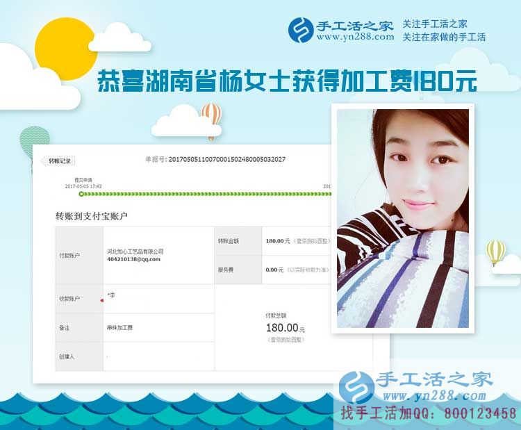 其實(shí)你比想象的要強(qiáng)大得多，湖南岳陽楊女士堅(jiān)持做手工活
