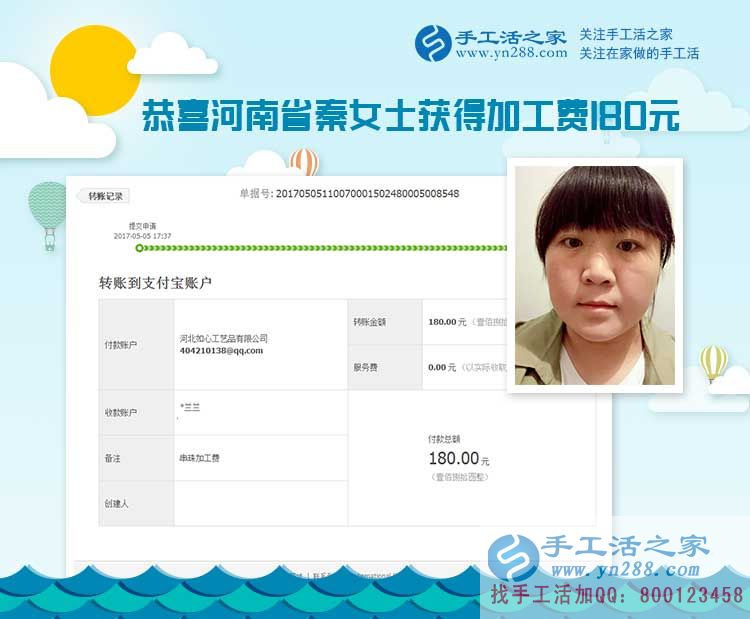 河南新鄉(xiāng)心靈手巧的秦女士，堅持做手工活為哪般
