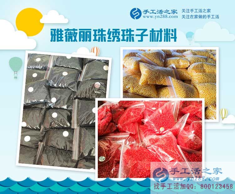工廠(chǎng)下崗后選擇手工活加工項(xiàng)目創(chuàng)業(yè)，湖北張女士的職業(yè)新生路
