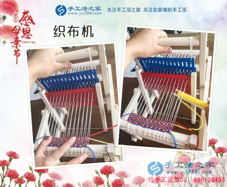 母親節(jié)，媽媽的選擇，河北邢臺郭女士來手工活之家考察合作手工活