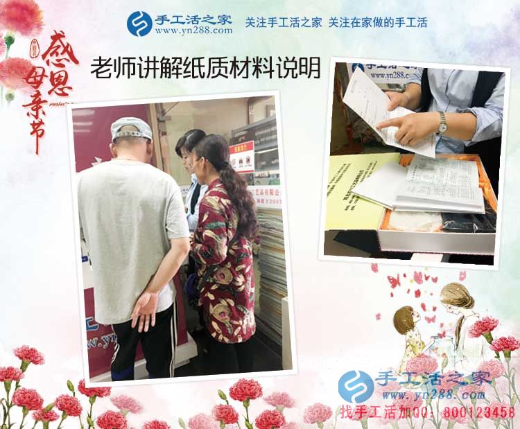 遼寧大連趙先生的手工活兼職創(chuàng)業(yè)分享：虛擬的網(wǎng)絡(luò)，真實(shí)的財(cái)富！