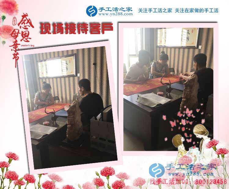 母親節(jié)考察記：手工活之家祝所有辛苦做手工活的媽媽們節(jié)日快樂！
