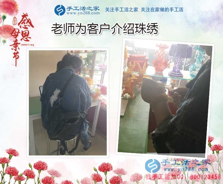 母親節(jié)考察記：手工活之家祝所有辛苦做手工活的媽媽們節(jié)日快樂！