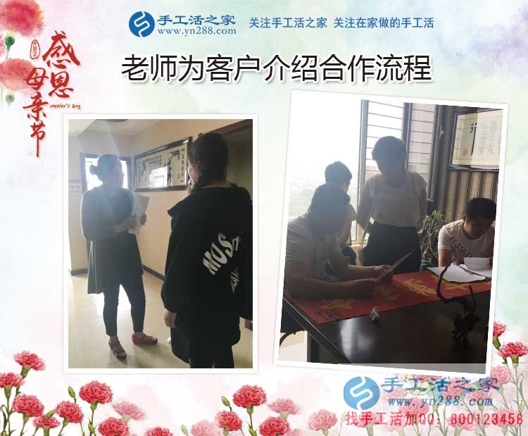 母親節(jié)考察記：手工活之家祝所有辛苦做手工活的媽媽們節(jié)日快樂！