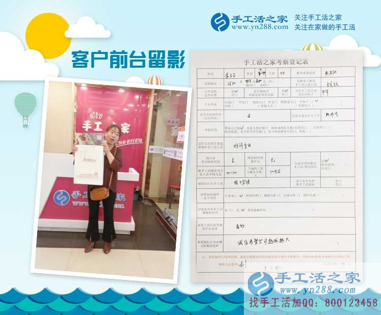 邊開布藝門市邊做手工活加工，邢臺(tái)南和縣李大姐的雙重賺錢新選擇
