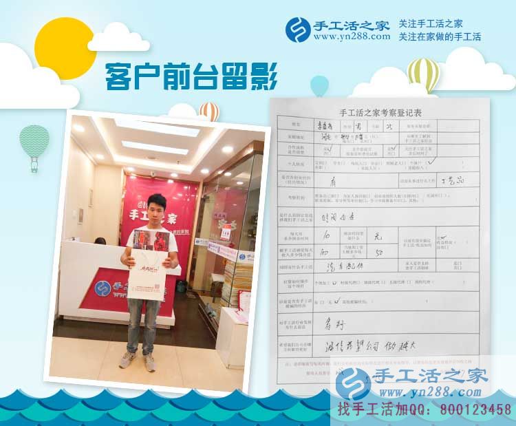 邢臺(tái)巨鹿縣工藝品店李先生來(lái)手工活之家參觀(guān)考察，將珠繡藝術(shù)帶回家