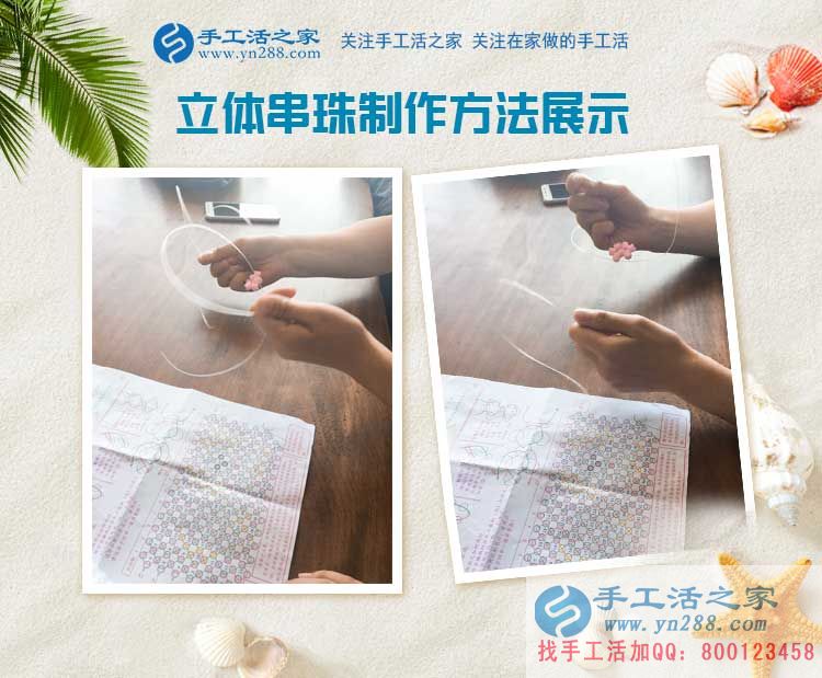 新疆伊寧市吳先生：老婆懷孕在家閑不住想找點(diǎn)兼職手工活做哪里有？