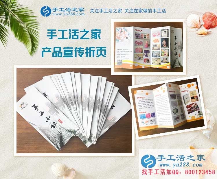 廣西張女士來(lái)考察：炎炎夏日不用外出打工，在家輕輕松松把錢(qián)掙