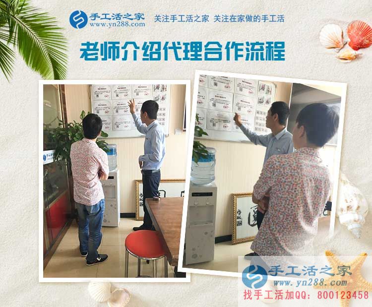 浙江溫州鞋廠打工者孔先生發(fā)現(xiàn)手工活項目好商機，自主創(chuàng)業(yè)當老板