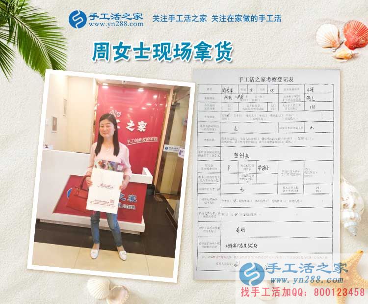 河北武安寶媽周女士來考察：不要以帶孩子為名，而放棄自己的夢想！