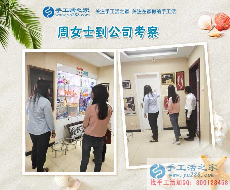 河北武安寶媽周女士來考察：不要以帶孩子為名，而放棄自己的夢想！