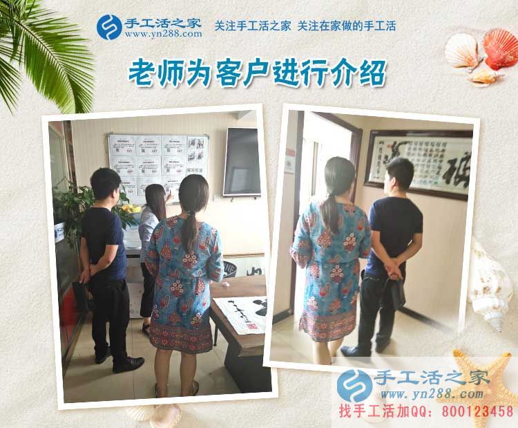 甘肅慶陽(yáng)西峰區(qū)打工妹想創(chuàng)業(yè)，來手工活之家考察開啟成功第一步