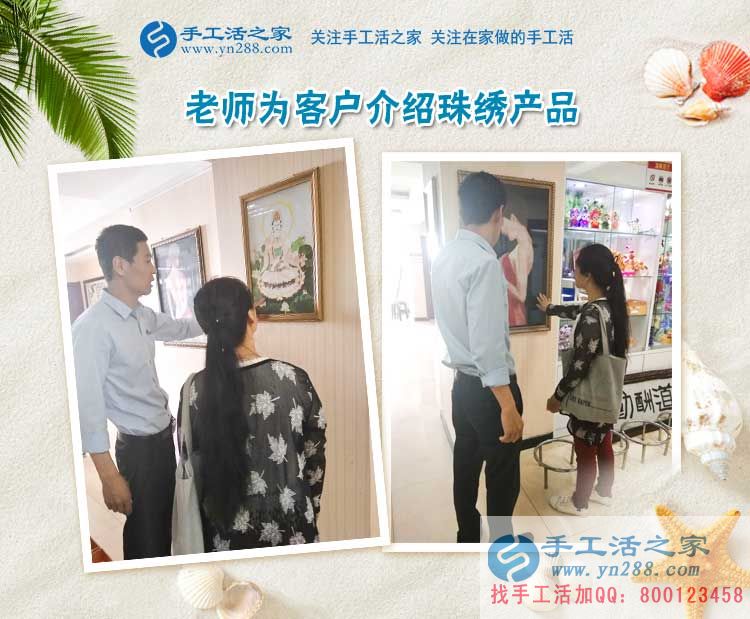 四川綿陽楊女士的手工活兼職創(chuàng)業(yè)分享：從庸庸碌碌到充實(shí)有為！