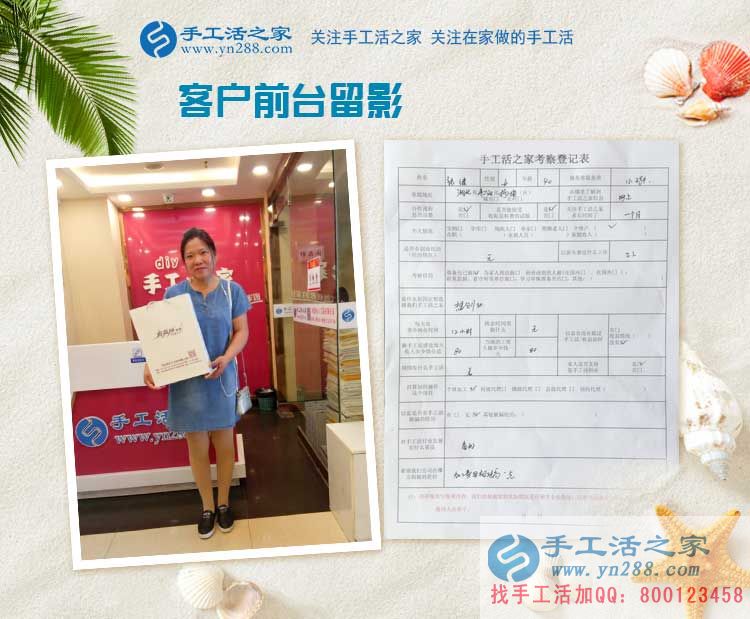 工廠(chǎng)下崗后選擇手工活加工項(xiàng)目創(chuàng)業(yè)，湖北張女士的職業(yè)新生路