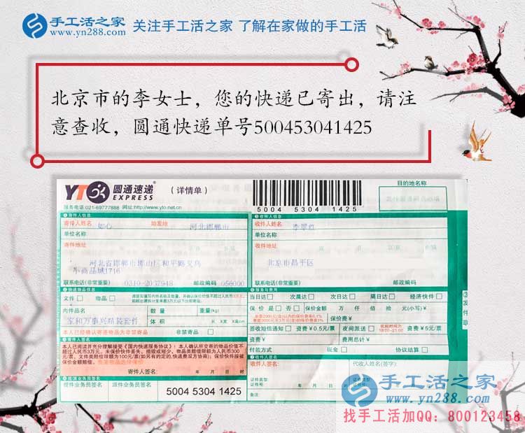 北京市李阿姨退休后無法適應(yīng)清閑生活，做手工活兼職發(fā)揮余熱