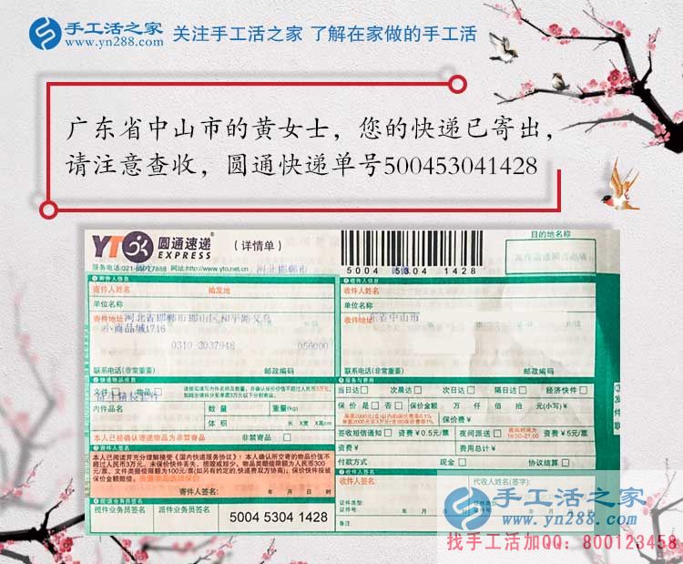 廣東中山黃女士每天下班后很無聊，不知做點什么兼職工作能賺錢？