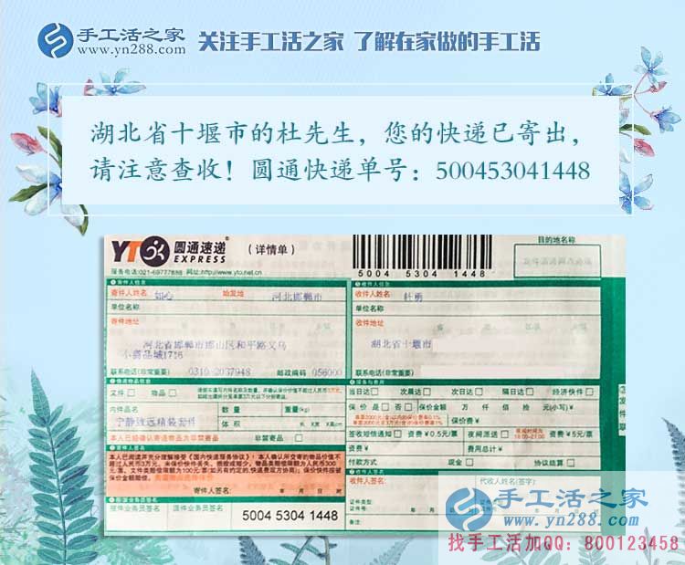 湖北十堰杜勇先生選擇手工活項目創(chuàng)業(yè)改變命運，窮人的孩子早當家