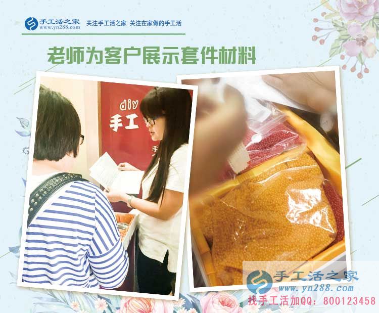 云南昆明90后女生辭職工作手工活創(chuàng)業(yè)，邊做加工邊開店賣手工藝品