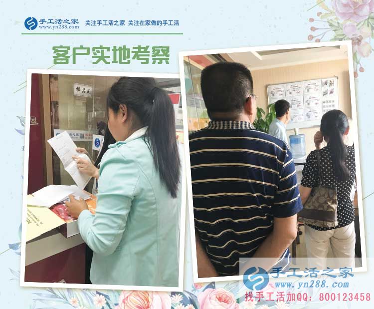 熱愛手工活，河南登封寶媽盧女士來手工活之家找到正規(guī)兼職手工活