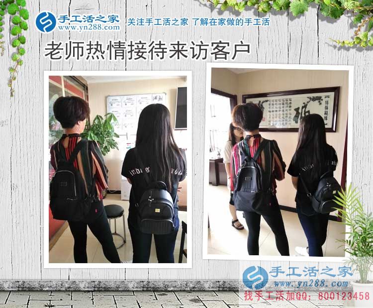 內蒙古赤峰馬女士把交保險錢用來預約手工活村代理，花錢不如賺錢好
