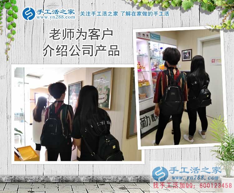 內蒙古赤峰馬女士把交保險錢用來預約手工活村代理，花錢不如賺錢好