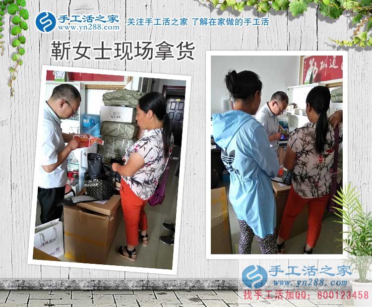 邯鄲本地靳女士每天接送完孩子就做手工活賺錢，寶媽的追夢生活！