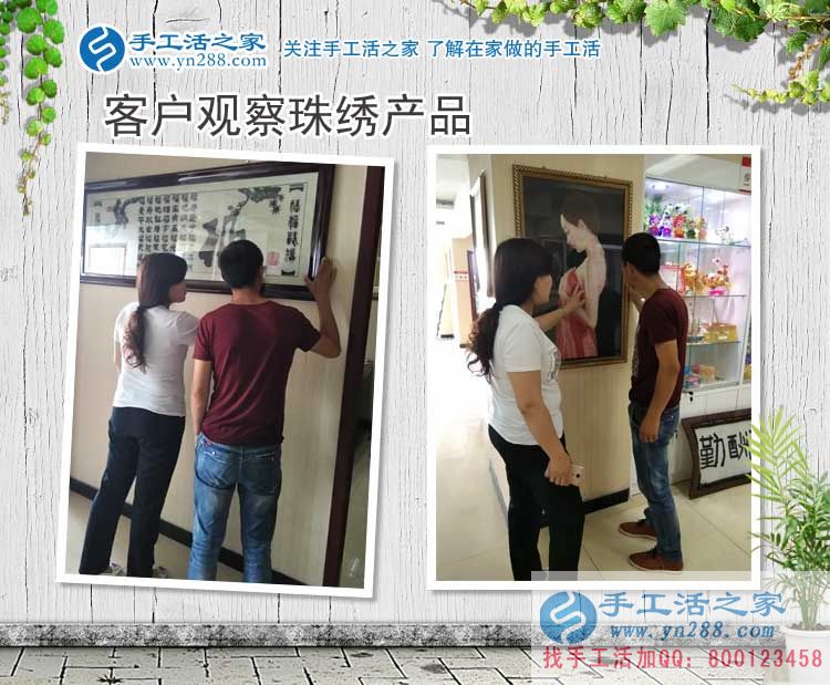 因?yàn)閻矍椋拭C慶陽池先生為女友找來滿意兼職手工活，求婚有望！