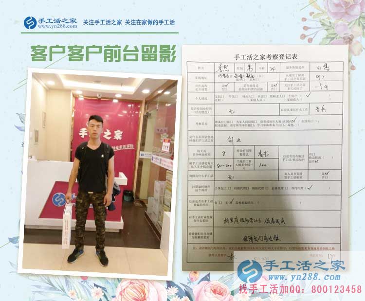 內(nèi)蒙古赤峰市兵哥哥來考察合作手工活項(xiàng)目，為了村里更多閑人有活做