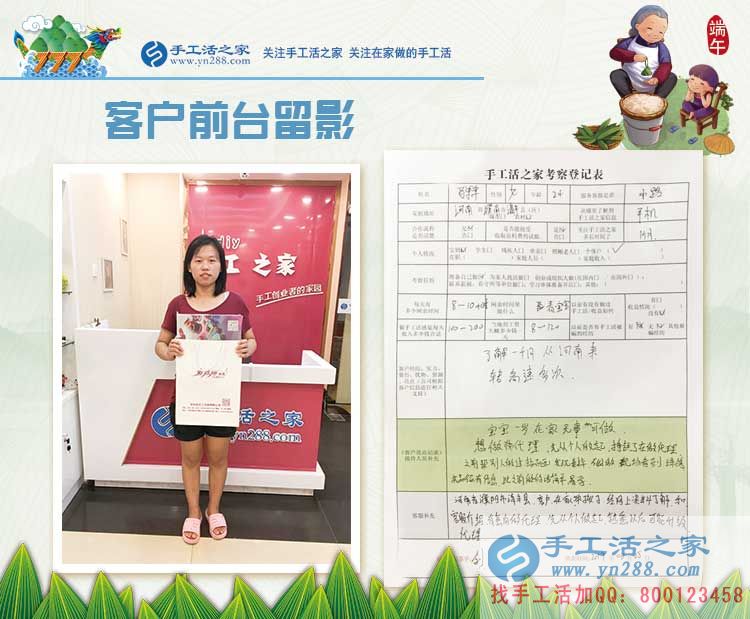 鉆石畫老掉不好做，河南濮陽馬女士來手工活之家找到簡單易學(xué)串珠繡