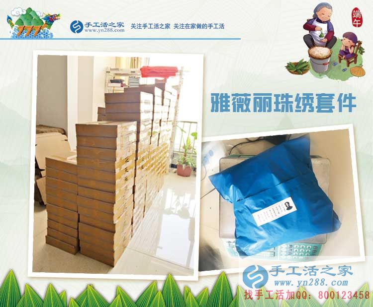 失業(yè)人群增多，手工活實現(xiàn)再就業(yè)，江蘇徐州索先生來預(yù)約做代理