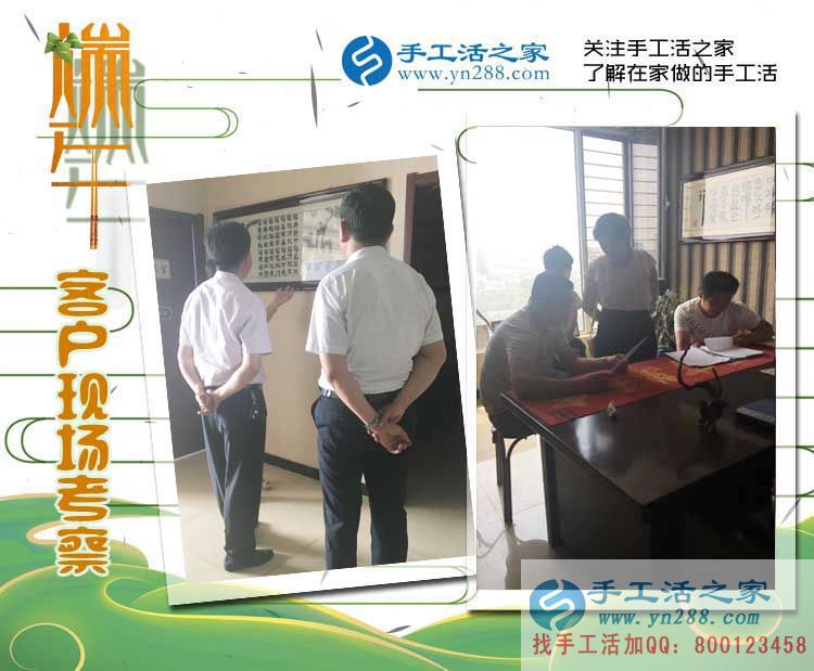 山東臨清大學(xué)生拒絕上班選擇手工活項(xiàng)目創(chuàng)業(yè)，有房有車有人民幣！