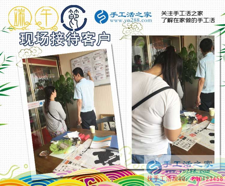 廣西壯族自治區(qū)蘇女士選擇手工活之家網(wǎng)，來自少數(shù)民族的合作者！
