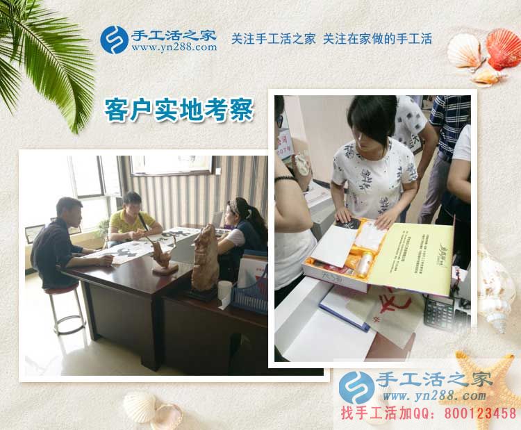  老客戶安徽蕪湖的宋女士又交貨了，這次帶來的是3幅手工活珠繡畫，加工費540元
