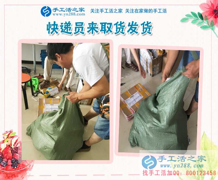 堅(jiān)持自己心中夢想，家境富裕的河北滄州楊女士做珠繡手工活好項(xiàng)目掙錢