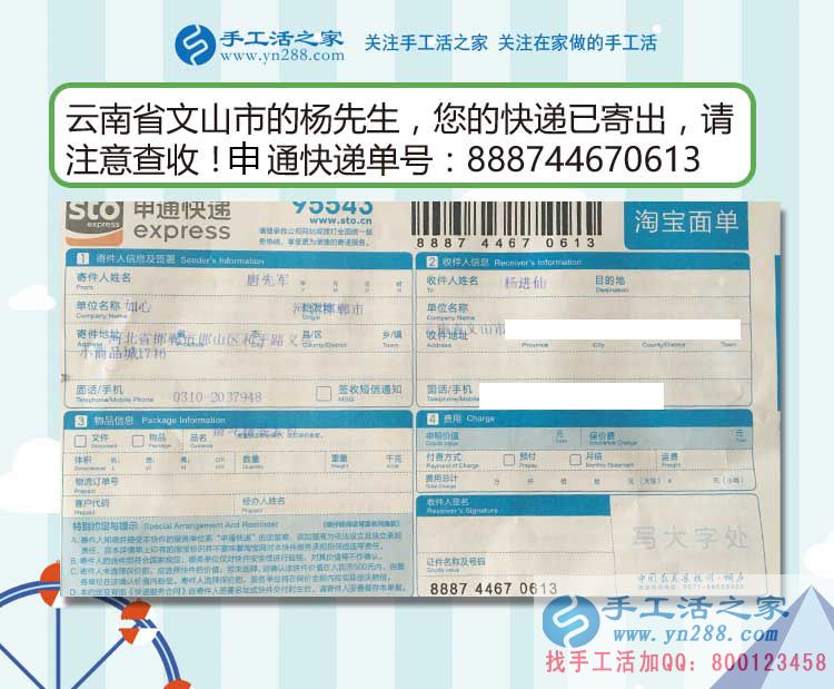 云南楊先生手工活創(chuàng)業(yè)心得：與其在猶豫中糾結(jié)，不如在嘗試中獲得