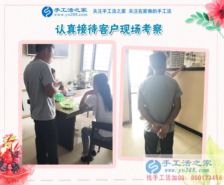  云南楊先生手工活創(chuàng)業(yè)心得：與其在猶豫中糾結(jié)，不如在嘗試中獲得