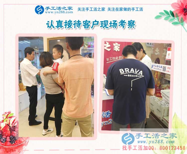 遼寧撫順手工活兼職：經濟基礎決定家庭地位，女人有什么理由不努力！