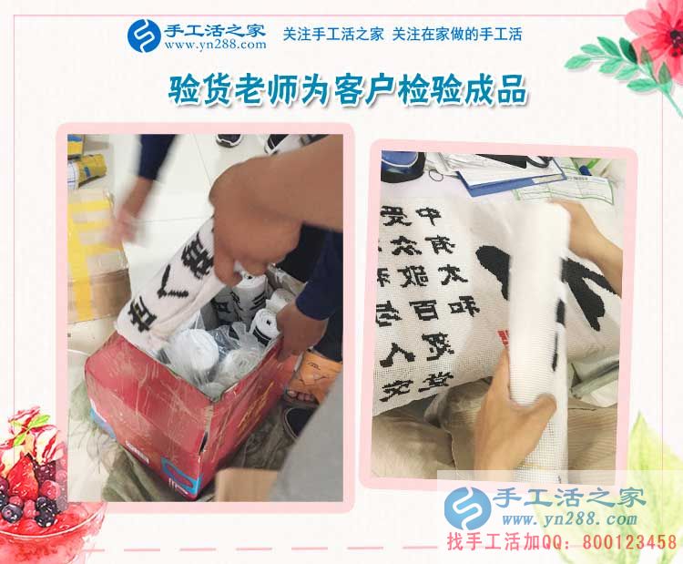 云南昭通的陳女士不做生意做手工，只為這份手工活既能掙錢(qián)又是自己的愛(ài)好