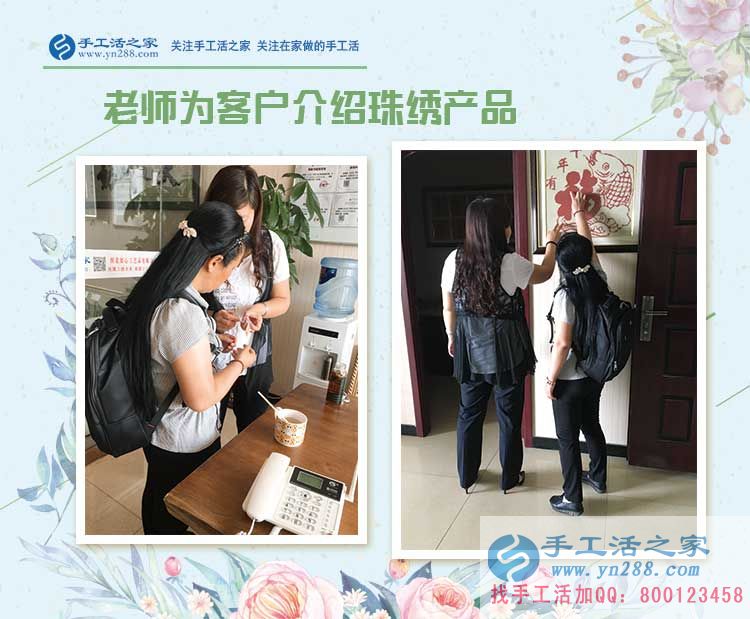 從美發(fā)行業(yè)到手工活創(chuàng)業(yè)，吉林松原王女士為自己尋找展示能力的機(jī)會(huì)