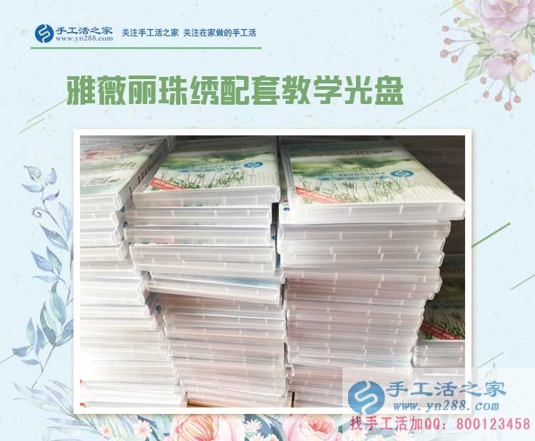 羊絨生意不好做欠賬多，河北邢臺宋先生想改行手工活項目創(chuàng)業(yè)