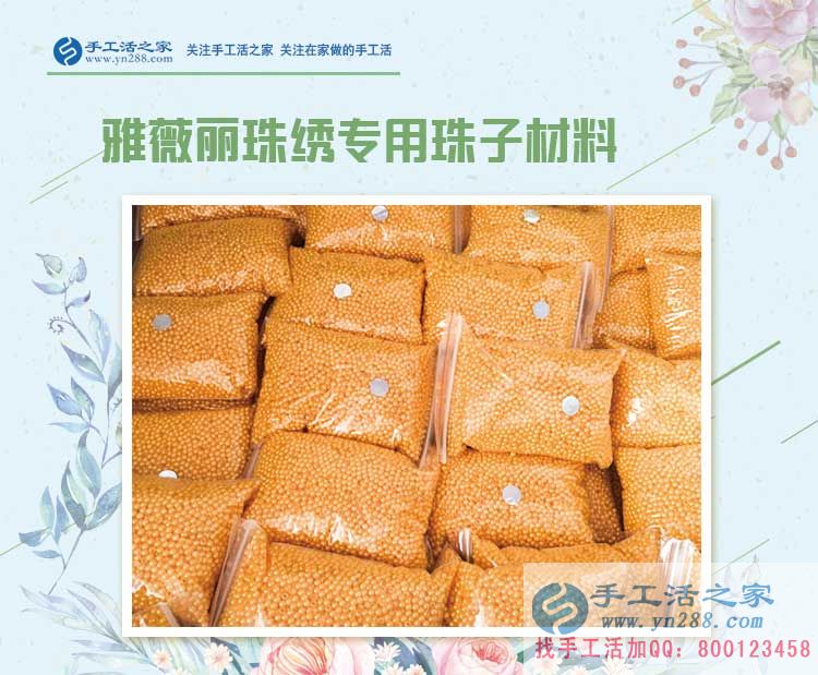 山東濟(jì)寧女生兼職烈日下發(fā)單太辛苦，改做手工活串珠輕松把錢掙