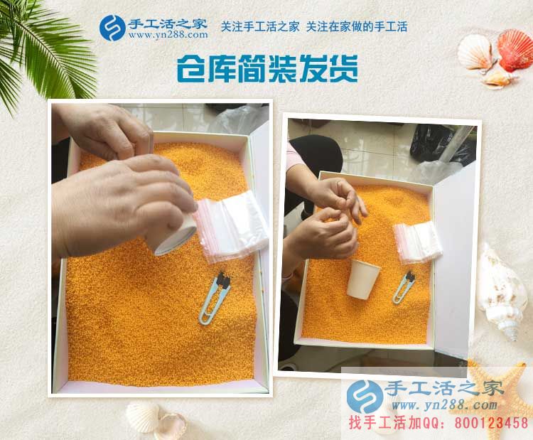 上班、種地、做珠繡手工活一力承擔(dān)，重慶江電電力的田女士太能干了