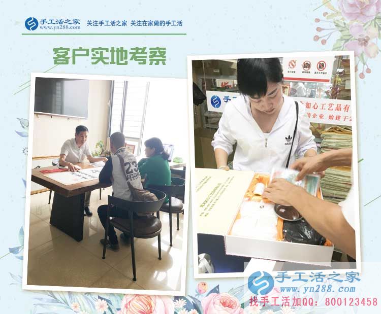 寧夏石嘴山市的張女士在村里組織人做家庭手工活兼職外發(fā)，山溝里開出財(cái)富花
