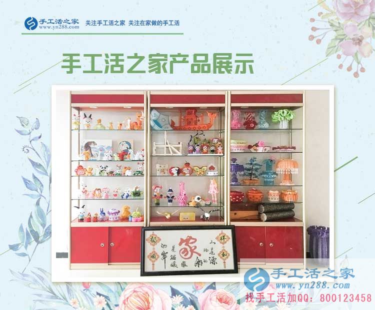 兼職豐富生活，選擇改變命運(yùn)，四川成都一位大學(xué)女生的手工活故事