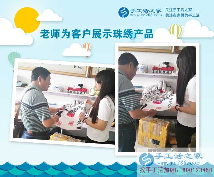 兼職決定創(chuàng)業(yè)路，新疆烏魯木齊大三女生李女士的手工活兼職感悟