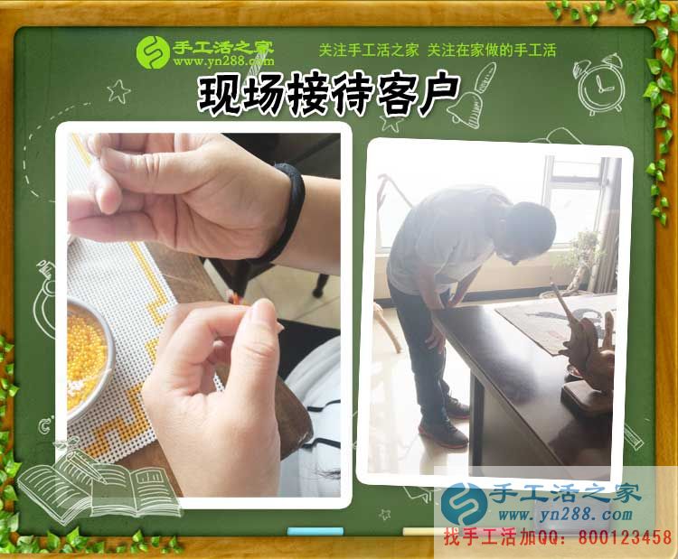  山東大貨車(chē)司機(jī)朱師傅看中手工活之家好項(xiàng)目，欲回鄉(xiāng)手工活創(chuàng)業(yè)