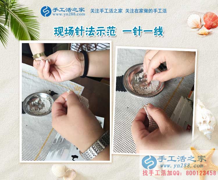  四川的好兒媳楊女士堅持做珠繡手工活外發(fā)加工，既能照顧婆婆，又能掙錢貼補(bǔ)家用