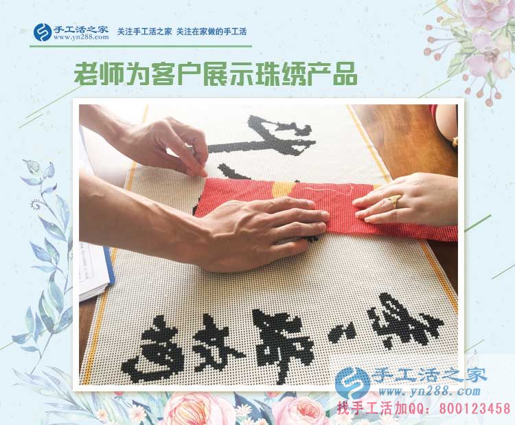 當(dāng)白領(lǐng)愛上兼職手工活，上海浦東新區(qū)謝女士讓工作之外多一份收入