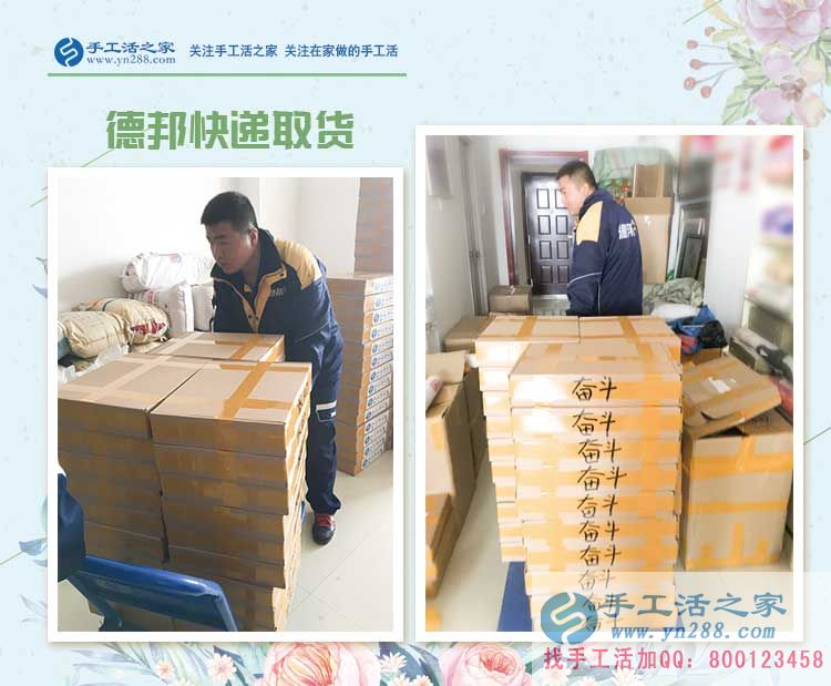 洗碗工的春天，陜西西安張女士開始在家做手工活賺錢創(chuàng)業(yè)好項目